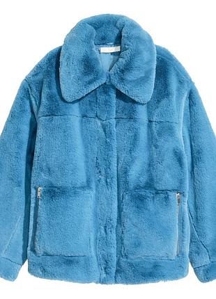 Шуба небесно блакитного кольору h&m з еко хутра