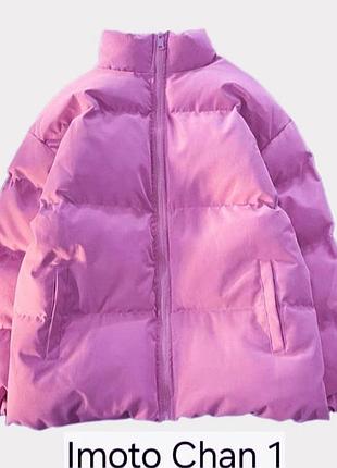 Куртка евро зима плащевка синтепон женская   средней длины курточка розовая  унисекс мужская