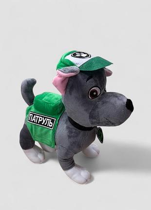 Мягкая игрушка щенок рокки 37 см - украинская набивная игрушка, плюшевый пес в зеленом костюме (игр69)