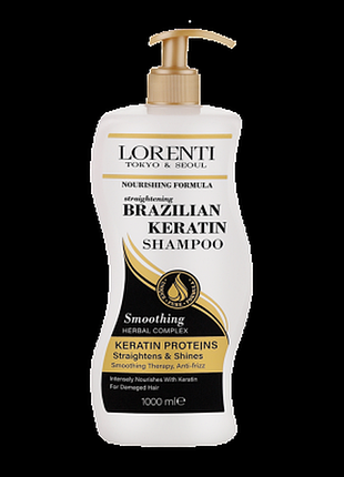 Шампунь для волосся lorenti з кератином,