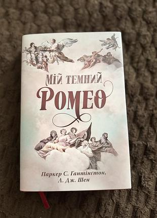 Продам книгу