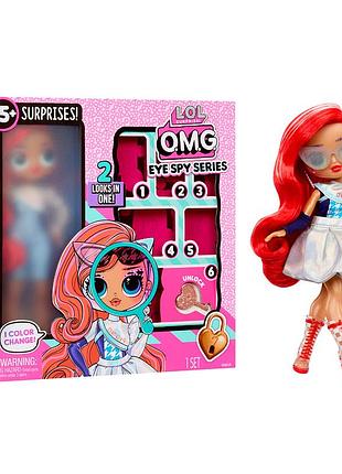Игровойнаборскуклойl.o.l.surprise!серииo.m.g.eye spy–шпионка