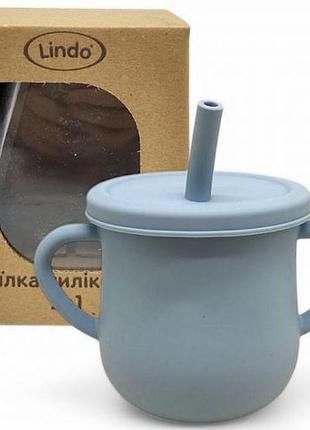 Поилка детская силиконовая 2 в 1, 150 мл (серая)