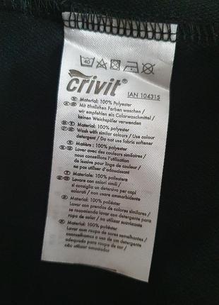 Чоловіча велосипедна куртка crivit 7