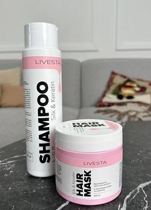Набор шампунь и маска для волос