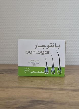 Пантогар оригінал 60 капсул