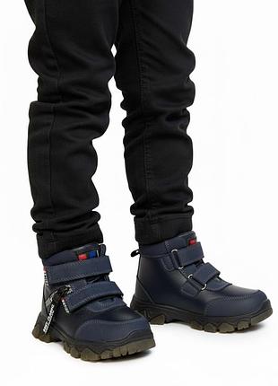 Черевики на хлопчика