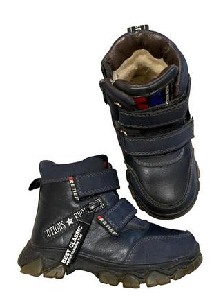 Черевики на хлопчика 6