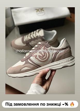 Кросівки pinko