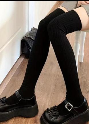 Гетры носки чулки чулки чулки длинные