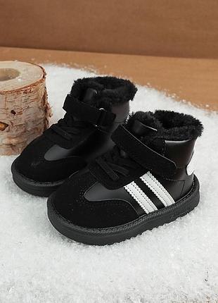 Кросівки дитячі 5