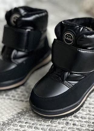Зимові черевики для дівчинки