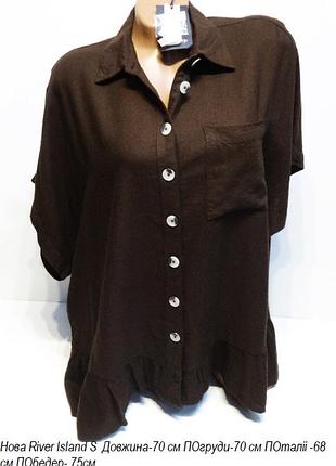 Блуза сорочка шоколадна river island