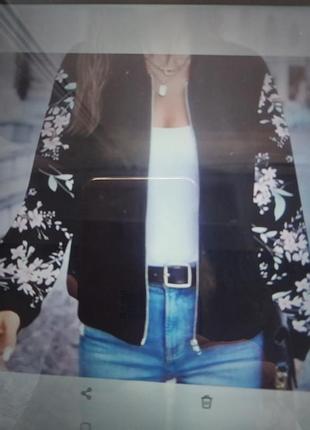 Бомбер женский размер 46