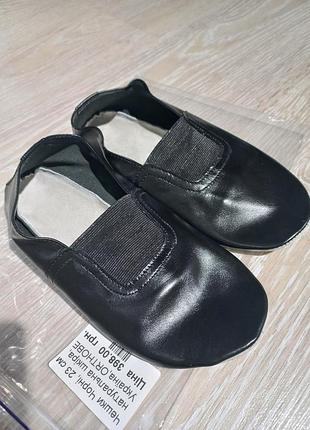 🩵💛чешки, натуральна шкіра, розмір 36-37