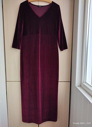 Шикарное винтажное длинное платье велюр бархат.