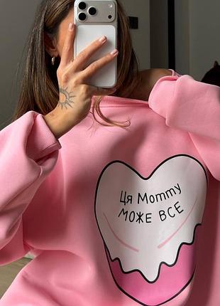 Світошот рожевий