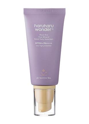 Haruharu wonder black rice pure mineral relief daily sunscreen spf50+ pa++++ 50 мл – минеральный солнцезащитный крем