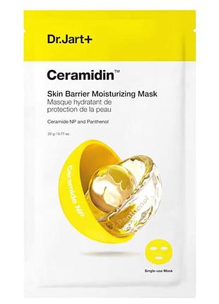 Ультраувлажняющая тканевая маска для лица с керамидами dr.jart+ ceramidin skin barrier moisturizing mask 22g