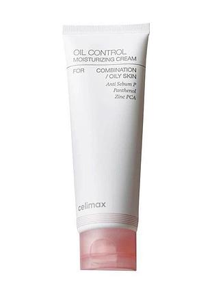 Зволожуючий крем для контролю жирності celimax oil control moisturizing cream 80 мл