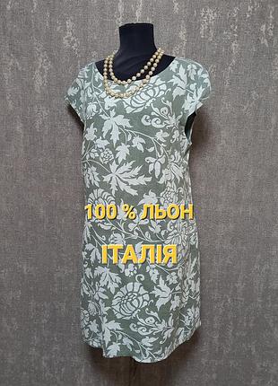 Платье, платье миди льняное в цветочный принт 100% лен, италия,легкое, летнее.