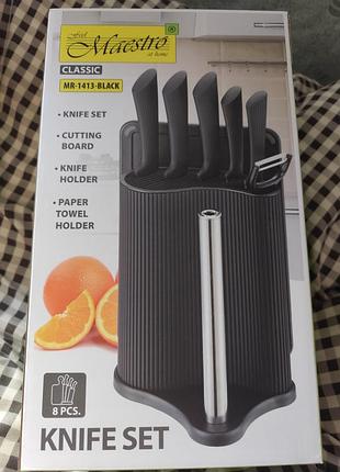 Ножі для кухні від maestro