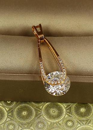 Кулон xuping jewelry адажио із білимкаменем 2,1 см золотистий
