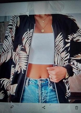 Бомбер курточка женская 46размер