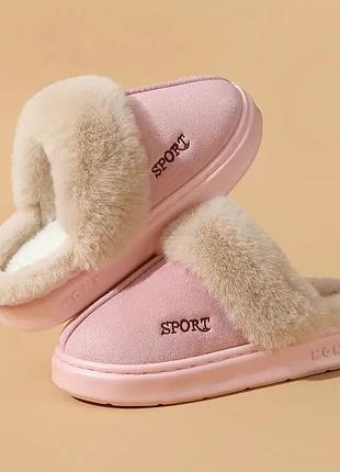 Капці капці хутро вовна