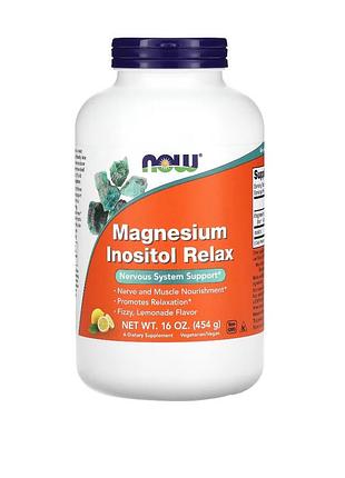 Порошок з магнієм та інозитолом для розслаблення від