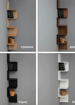 Полка навесная угловая на стену п-14 черная