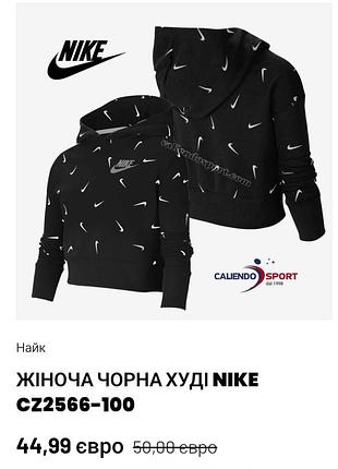 Худі , nike  оверсайз