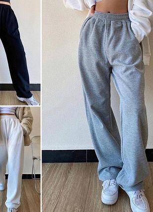 Женские теплые спортивные штаны оверсайз на флисе на резинке с карманами прямые на осень зима с начесом черные серые