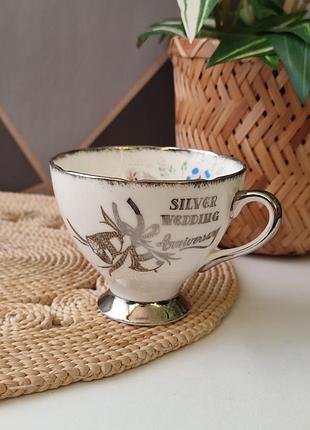 Чашка чайная винтаж англия
