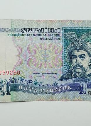 Бона 5 гривен 1994 года