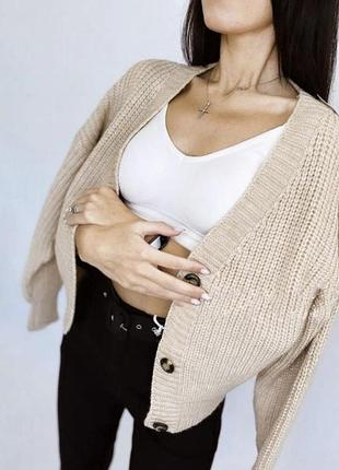 Комфортный кардиган оверсайз