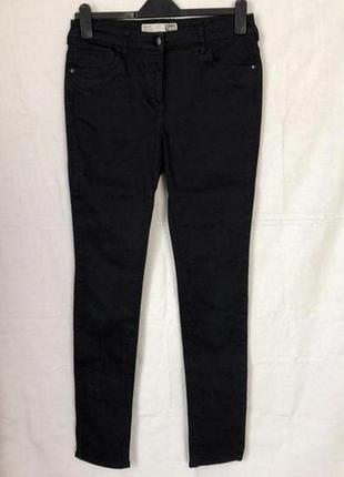 Скинни котоновые south est. 1932 раз. 46