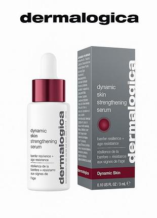 Активна сироватка для зміцнення шкіри dermalogica dynamic skin strengthening serum 3 ml