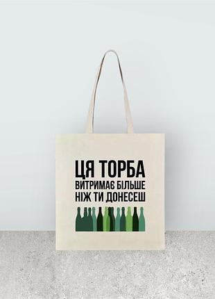 Еко-торбинки ручної роботи для тих, хто носить своє 🌿