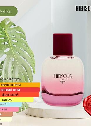 Женские духи hibiscus zara 90 мл