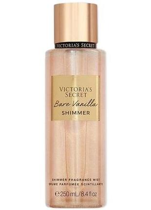 Спрей для тіла з блискітками victoria's secret bare vanilla shimmer збита ваніль і м'який кашемір 250 мл