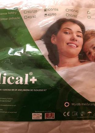 Одеяло с подушкой для малыша