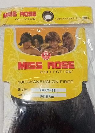 Продам новый канекалон miss rose collection (длина - 40 см)