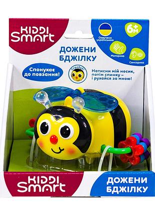 Игрушка, развивающая kiddi smart – догони пчелку (свет, звук)