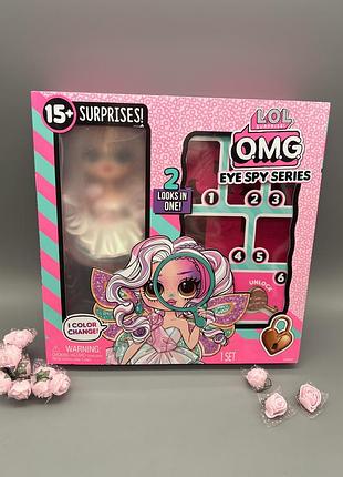 Лялька лол шпигунська серія супергерой  lol surprise o.m.g. eye spy superhero mga , фея , fairy
