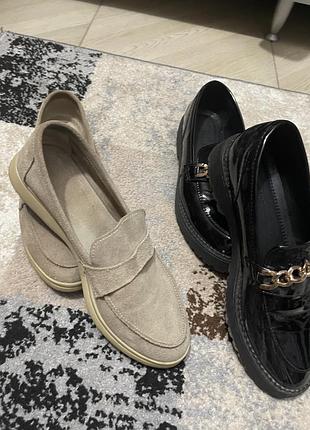 Лофери повсякденні