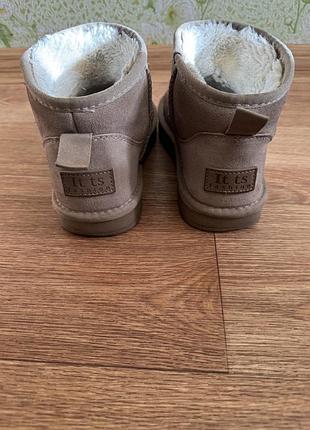 Короткі уги