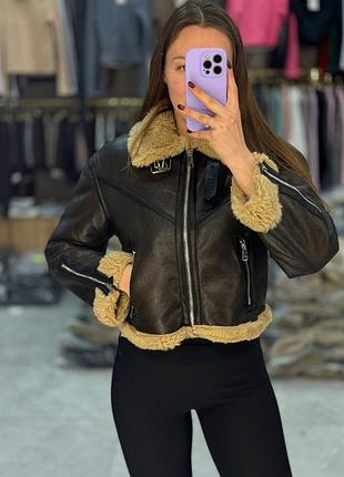 Дублянка вкорочена