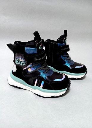 Зимові черевики для дівчат