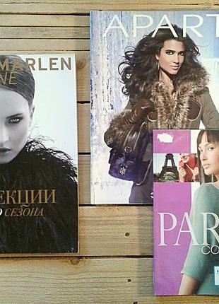 3 в 1: журналы на коллажи - каталоги helen marlen + apart + paris collection